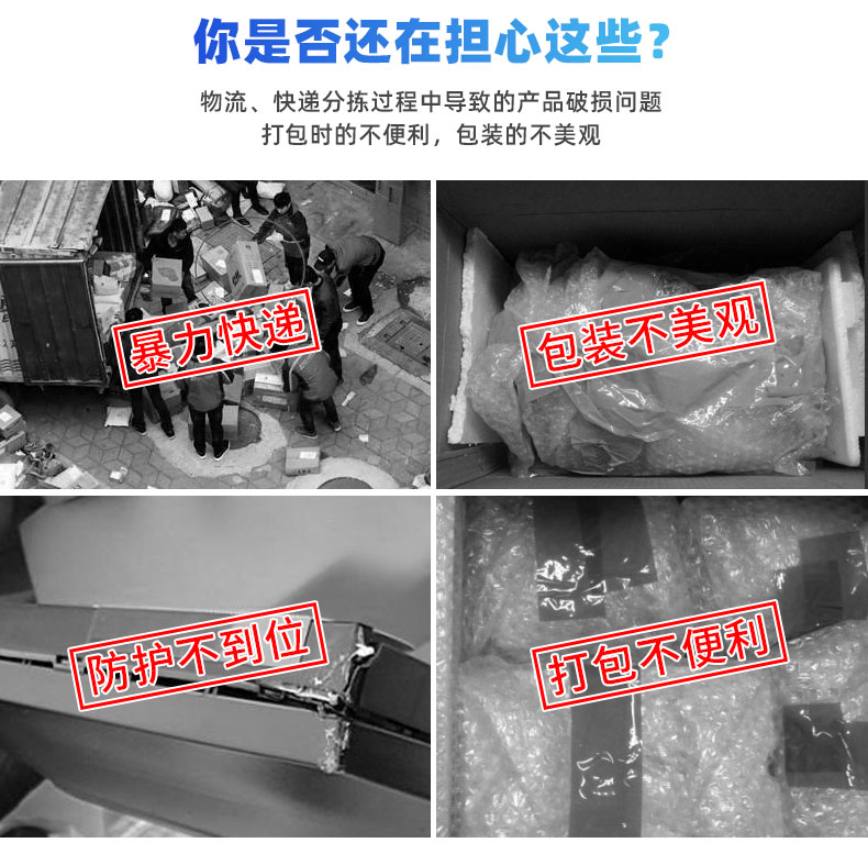 JifBag Plus 葫芦膜邮包袋