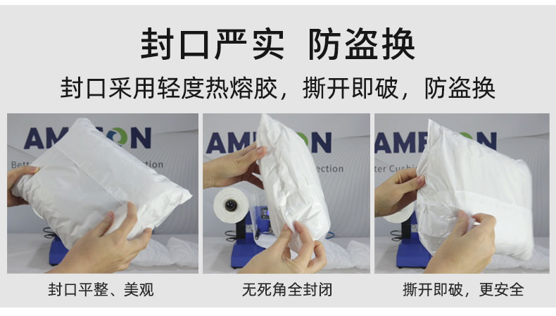 JifBag Plus 葫芦膜邮包袋
