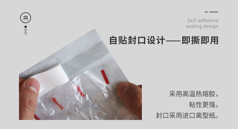 JifBag Plus 葫芦膜邮包袋