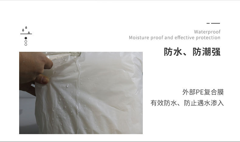 JifBag Plus 葫芦膜邮包袋