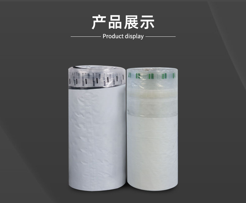JifBag Plus 葫芦膜邮包袋