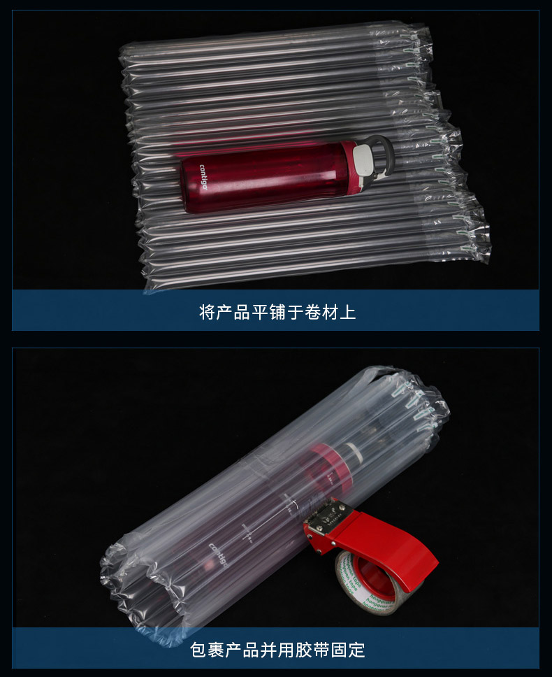 MINI AIR 直柱卷材(气泡柱)