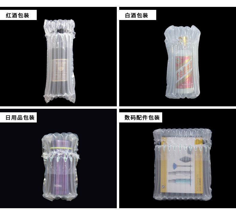 MINI AIR 气柱Q袋(气泡柱Q袋)