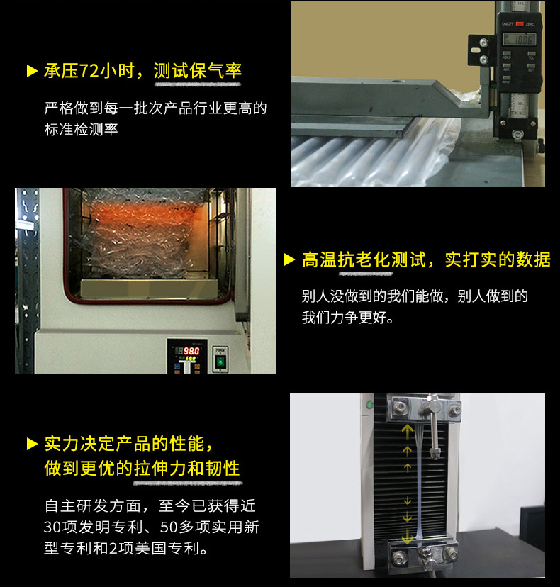 MINI AIR 气柱L袋(气泡柱L袋)