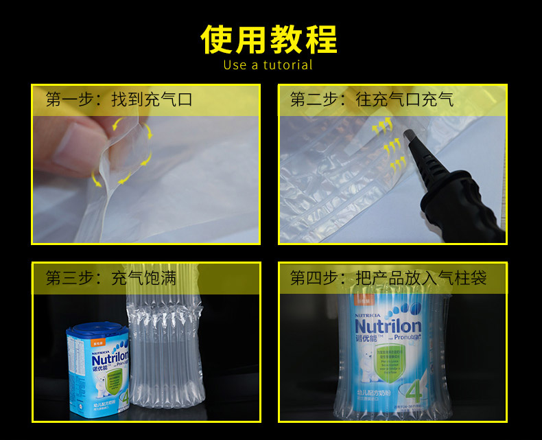 MINI AIR 气柱L袋(气泡柱L袋)