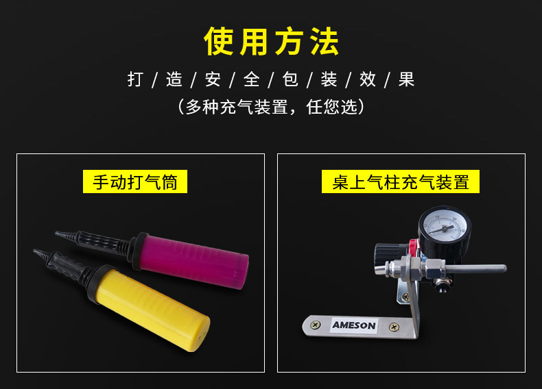 MINI AIR 气柱L袋(气泡柱L袋)