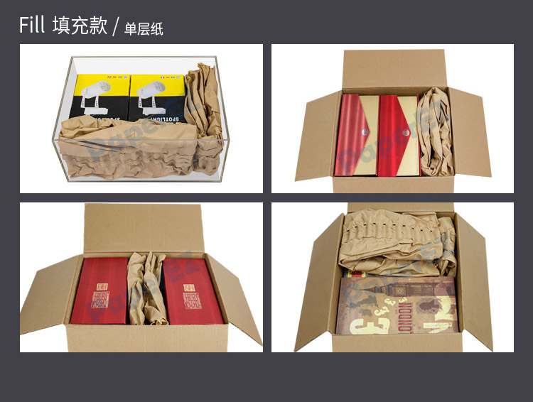 PaperEZ 牛皮纸卷(SmartMaterial)