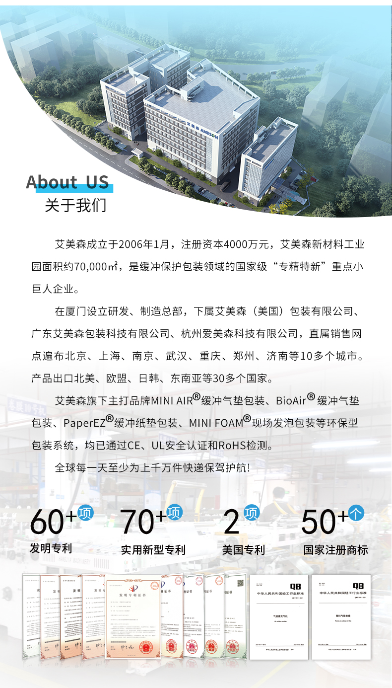 MINI AIR HDPE绿色葫芦膜(Wrapper)
