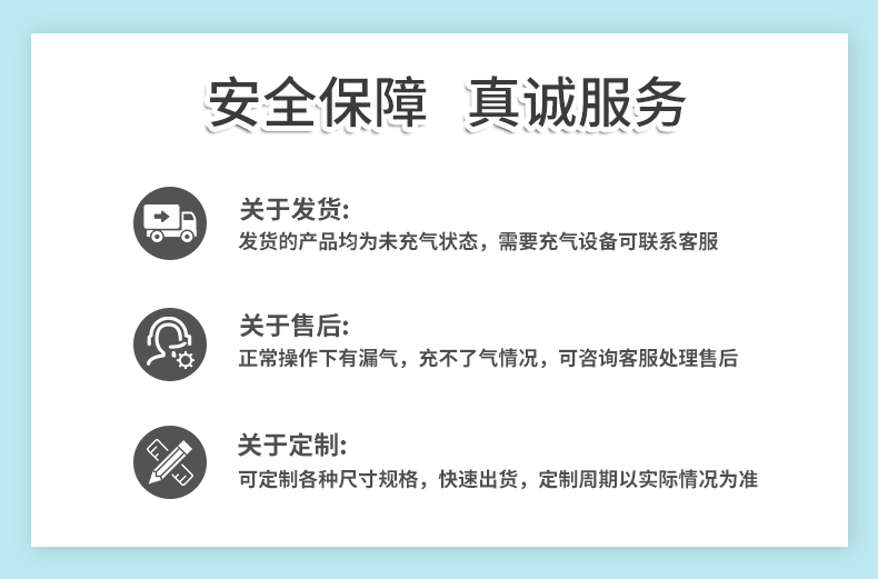 MINI AIR HDPE绿色葫芦膜(Wrapper)