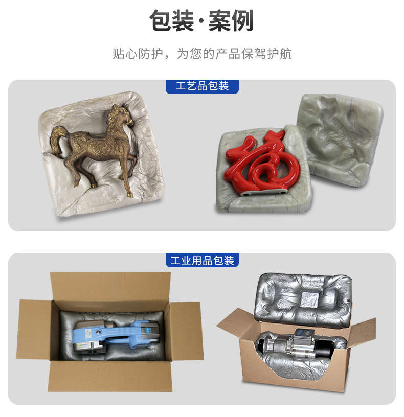 mini foam半自动发泡设备现场发泡成形包装案例