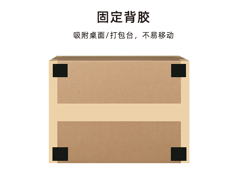 PaperEZ®风琴纸抽拉盒A固定背胶