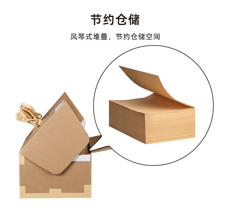 PaperEZ®风琴纸抽拉盒A节约仓储
