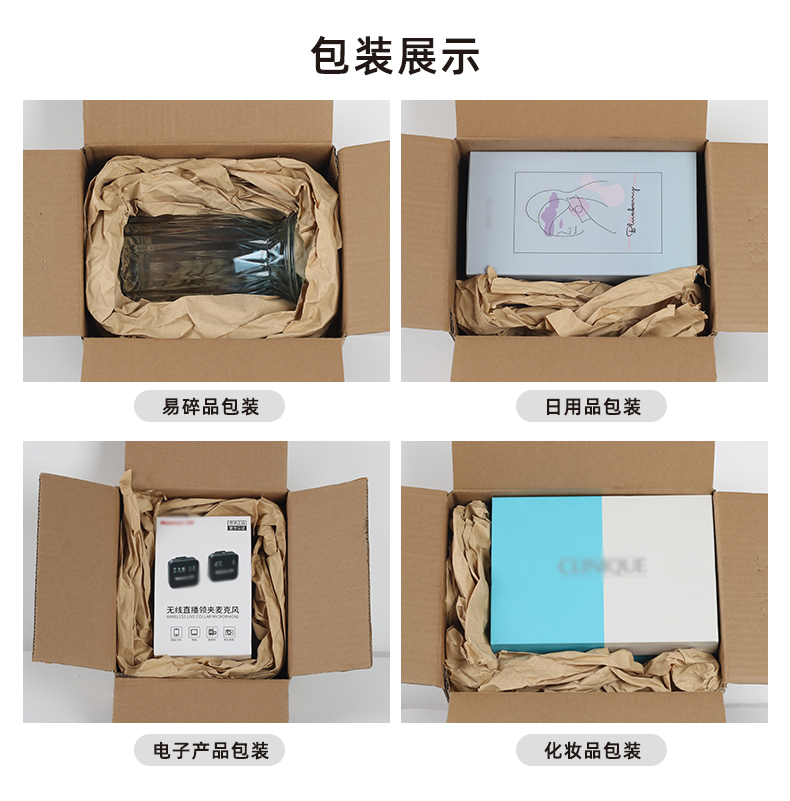 PaperEZ®风琴纸抽拉盒A包装使用案例